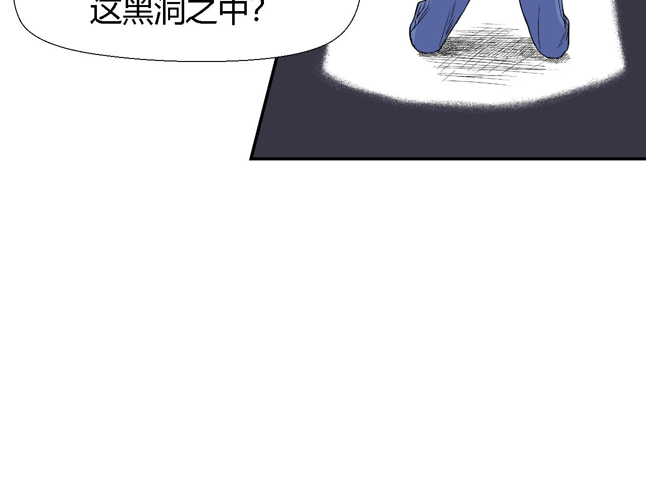 《寒鸦之城》隧道02 第15页