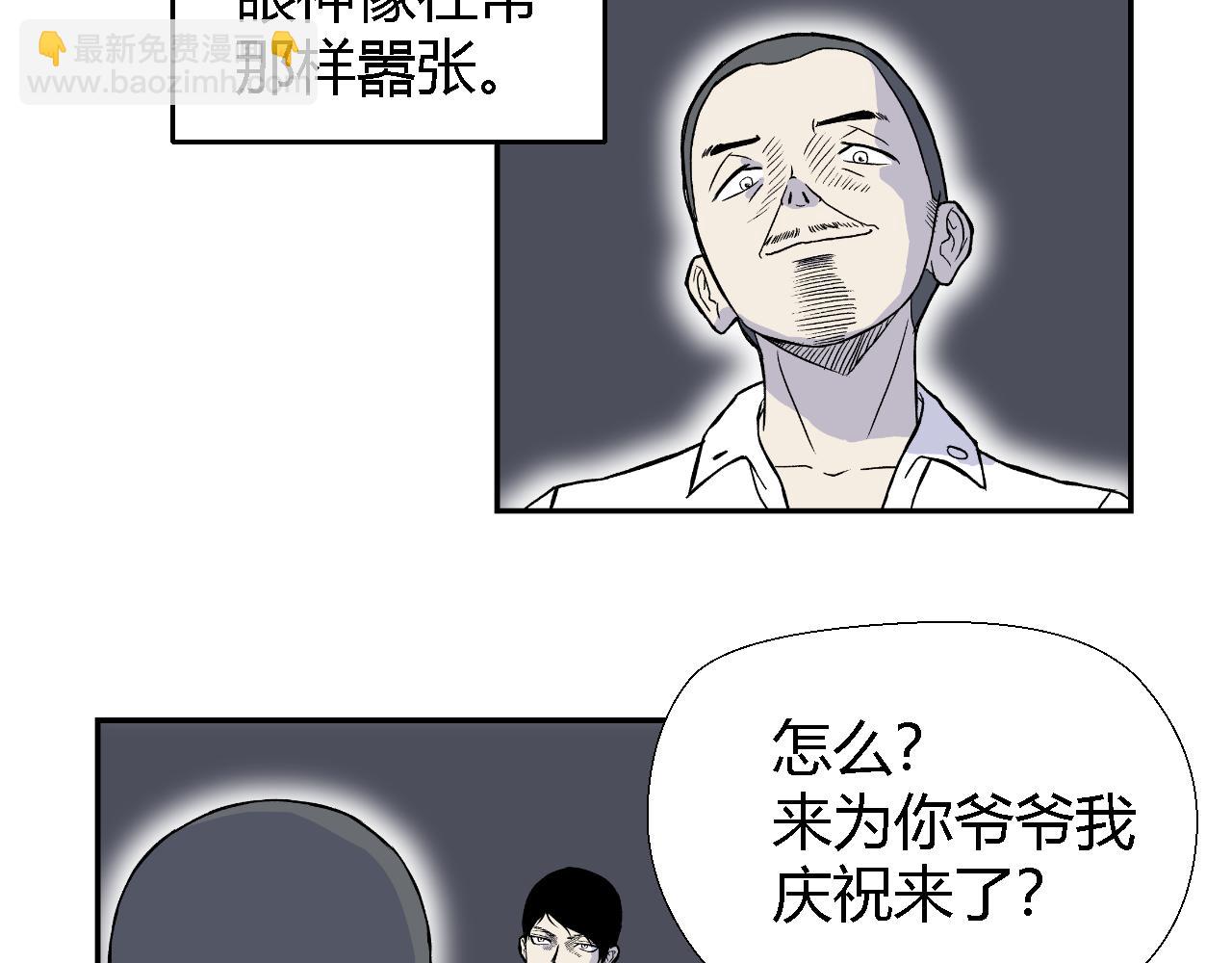 《寒鸦之城》隧道02 第19页