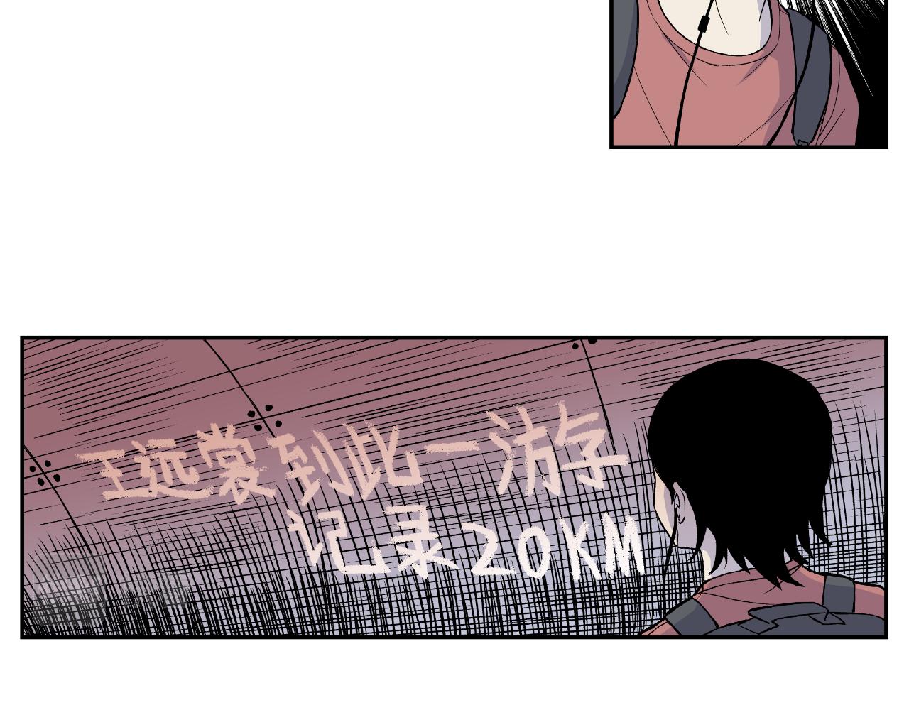 《寒鸦之城》隧道02 第7页