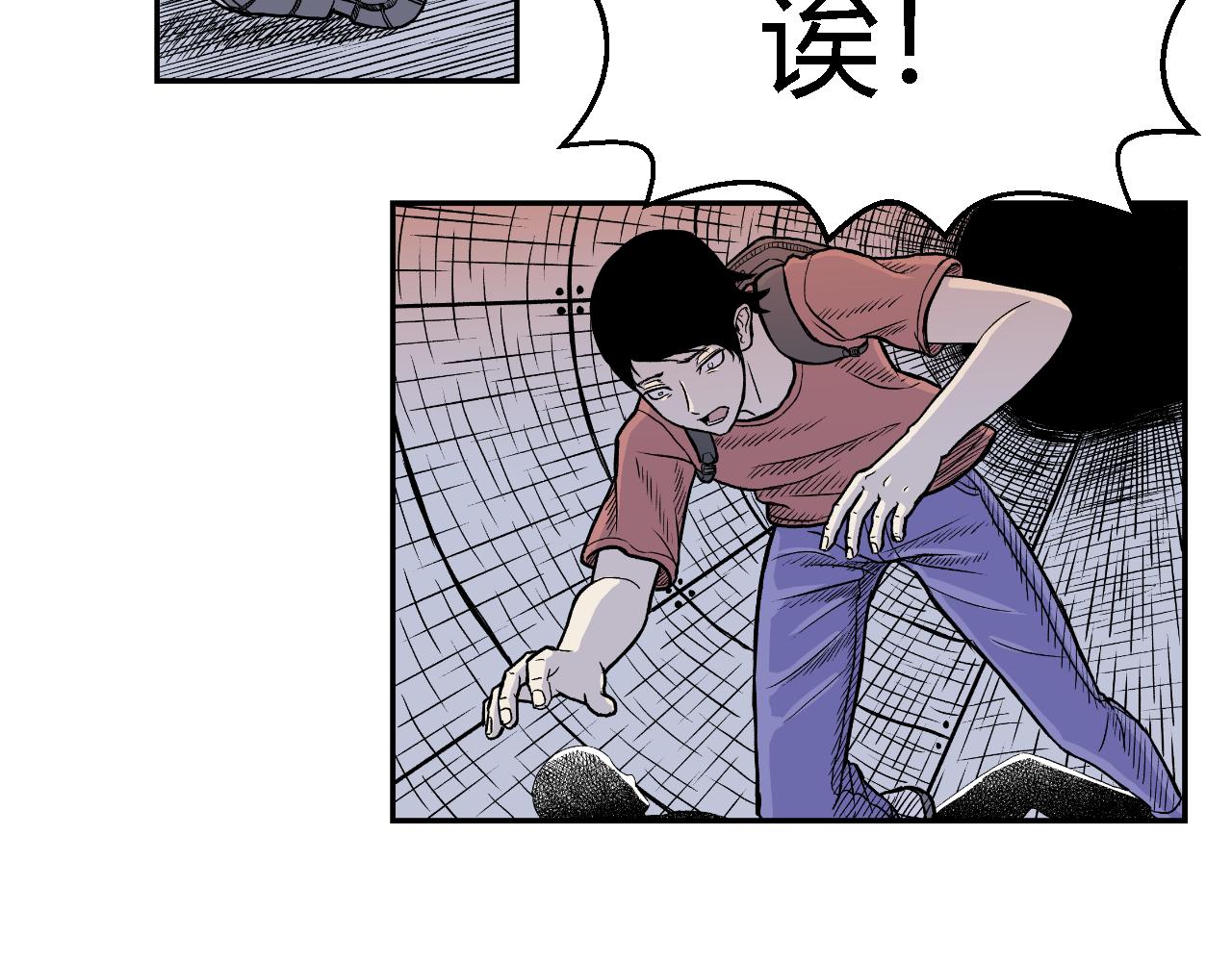 《寒鸦之城》隧道03 第13页