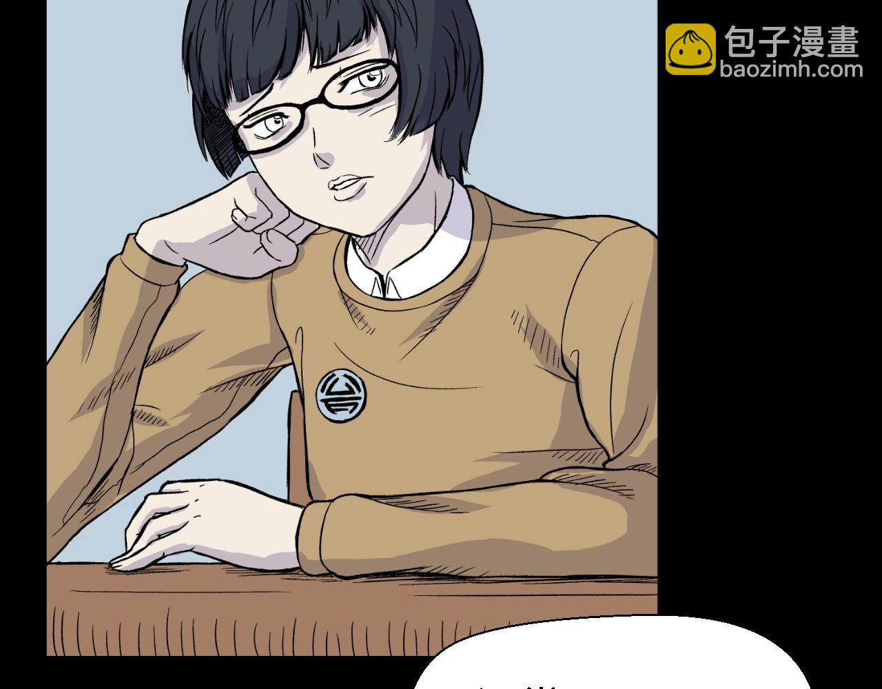 《寒鸦之城》脆弱的他 第11页