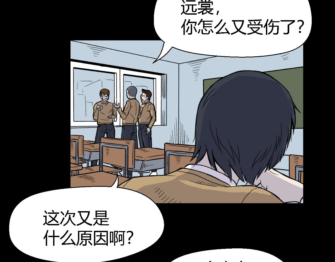 《寒鸦之城》脆弱的他 第12页