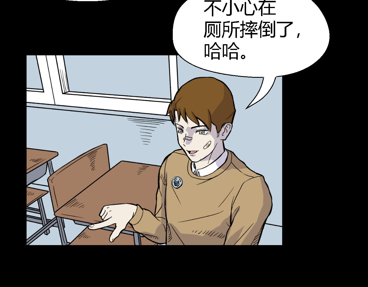 《寒鸦之城》脆弱的他 第13页