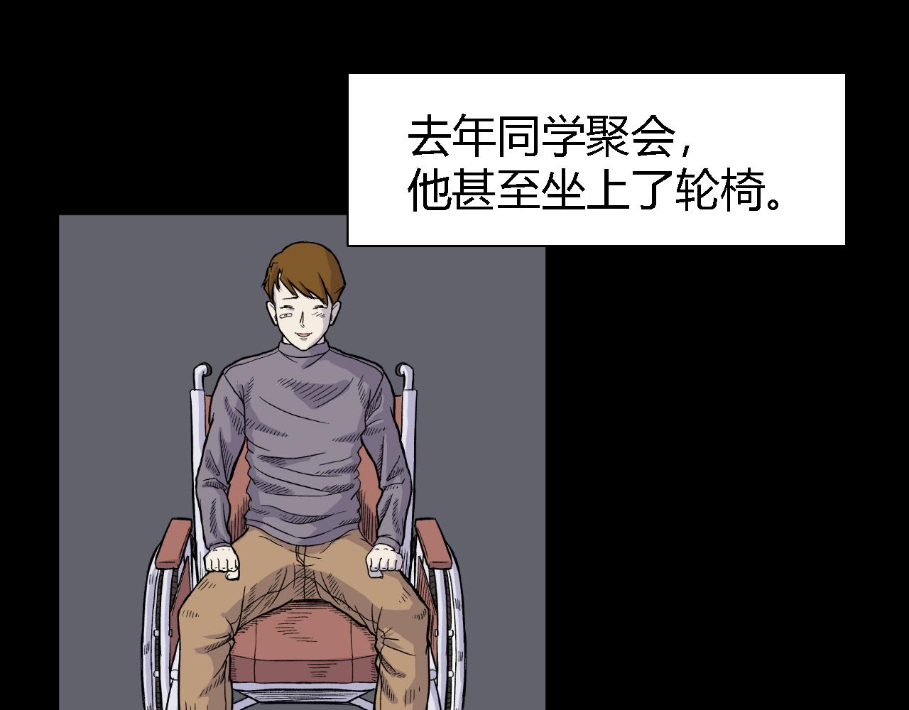 《寒鸦之城》脆弱的他 第16页