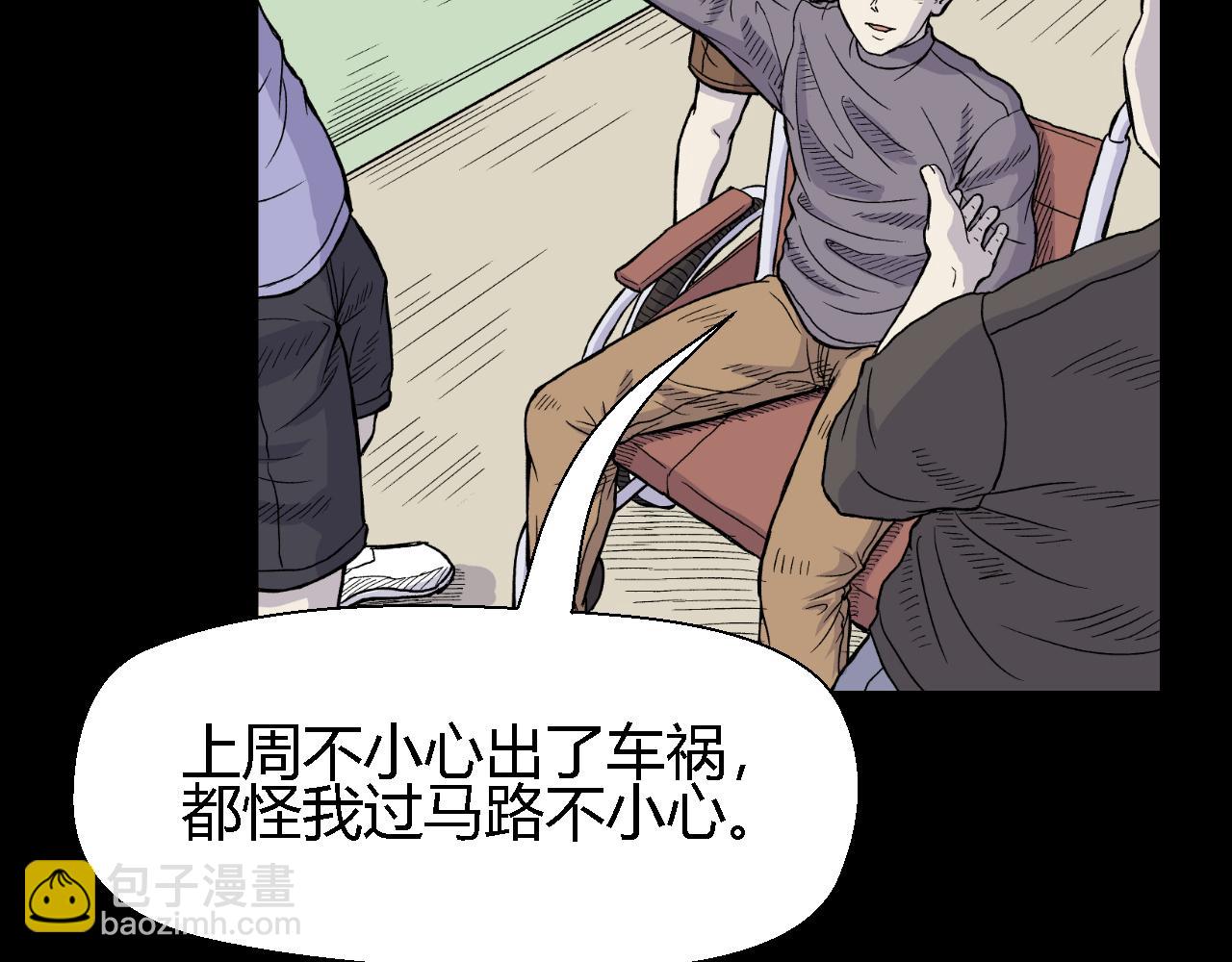 《寒鸦之城》脆弱的他 第18页