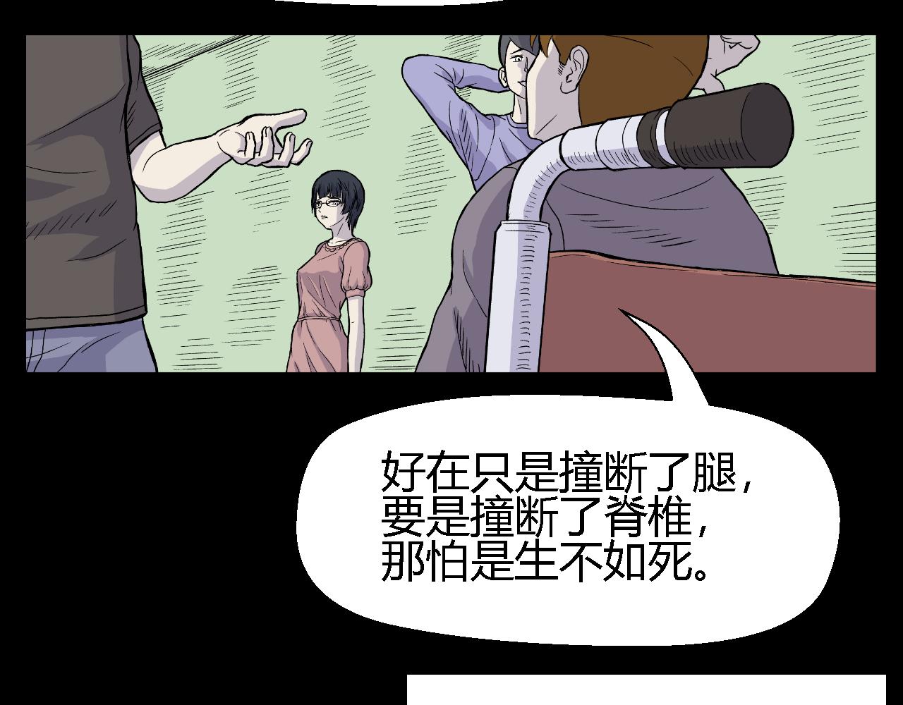 《寒鸦之城》脆弱的他 第19页