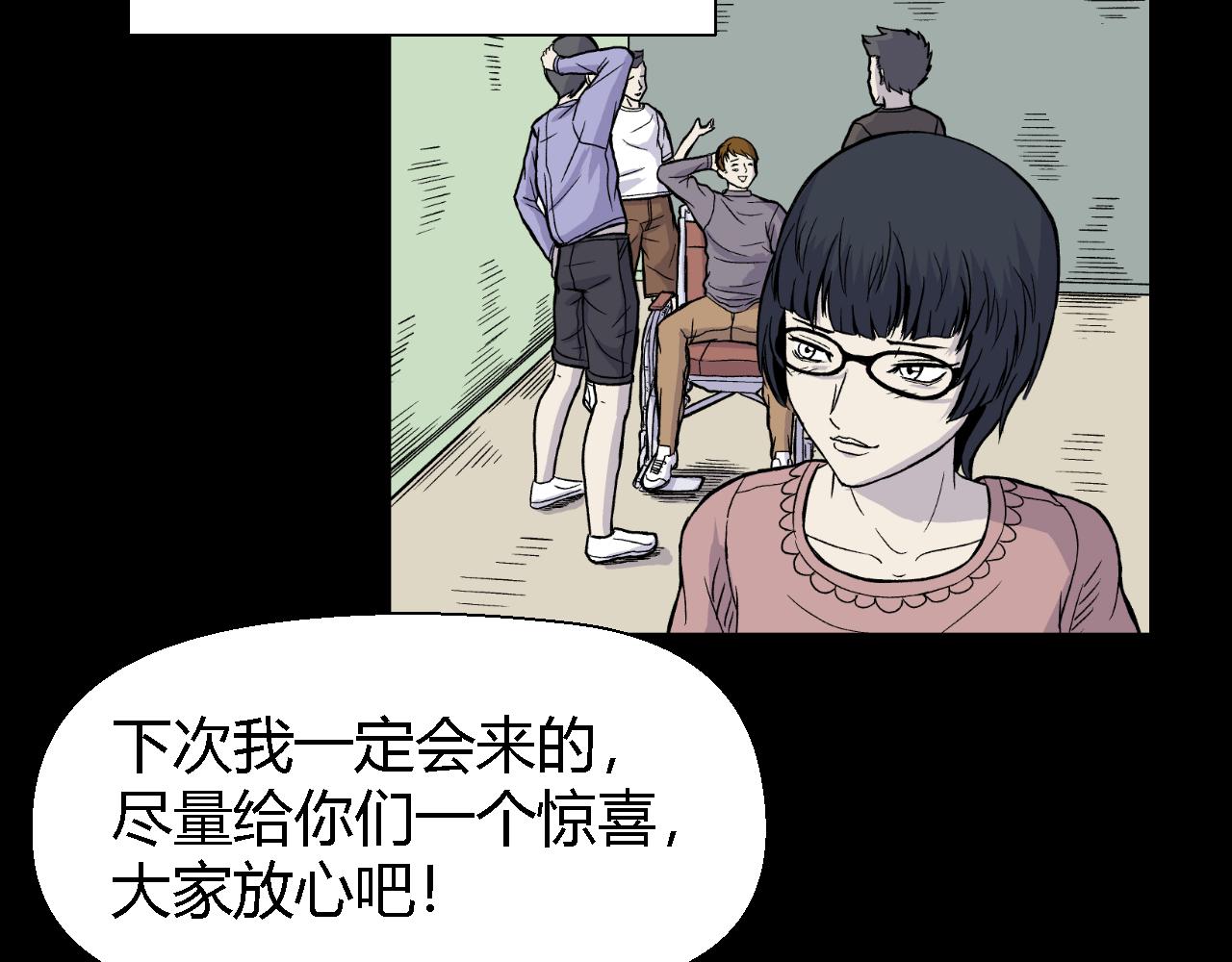 《寒鸦之城》脆弱的他 第21页