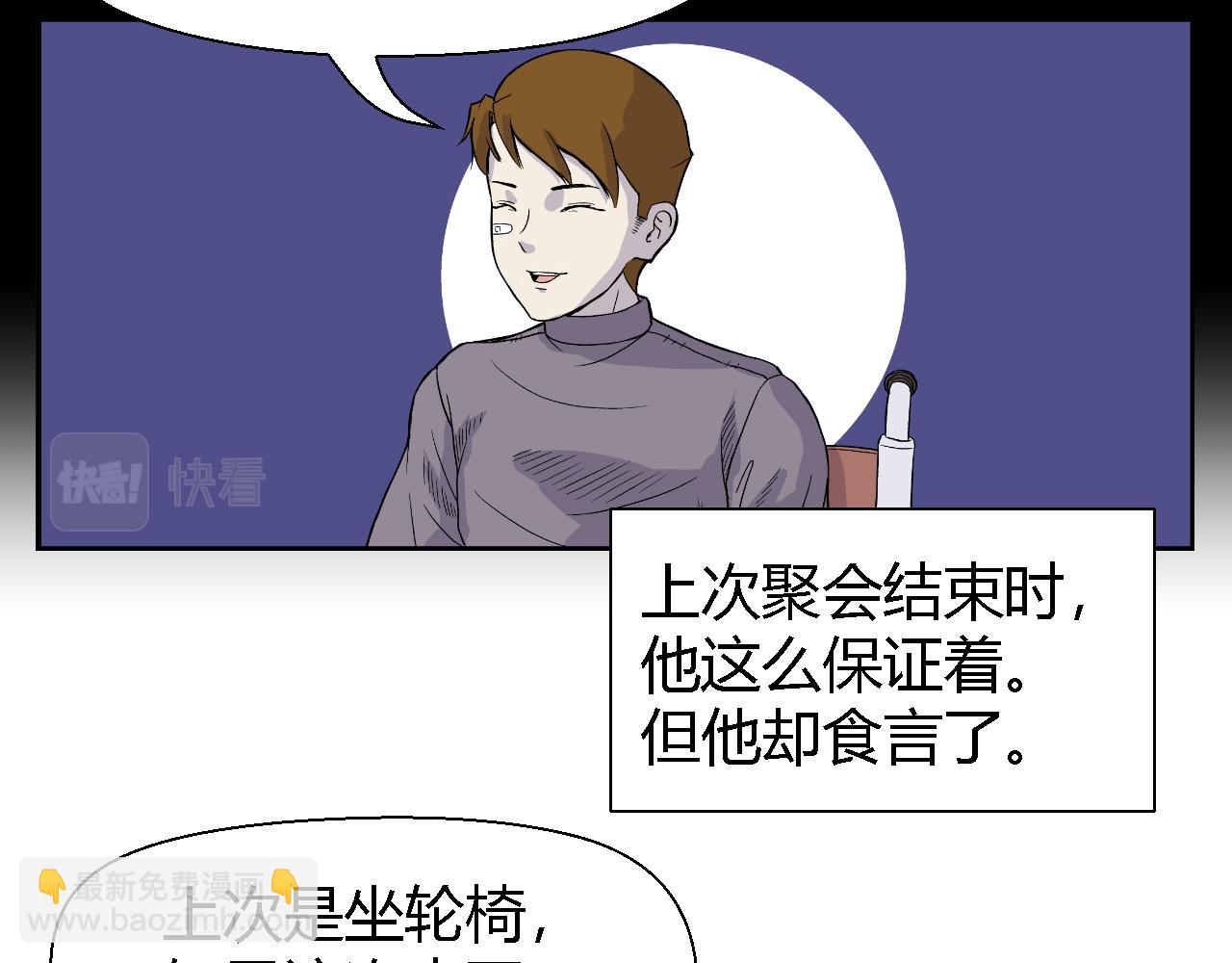《寒鸦之城》脆弱的他 第22页