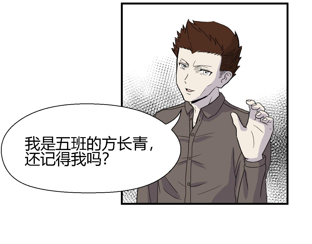 《寒鸦之城》脆弱的他 第26页