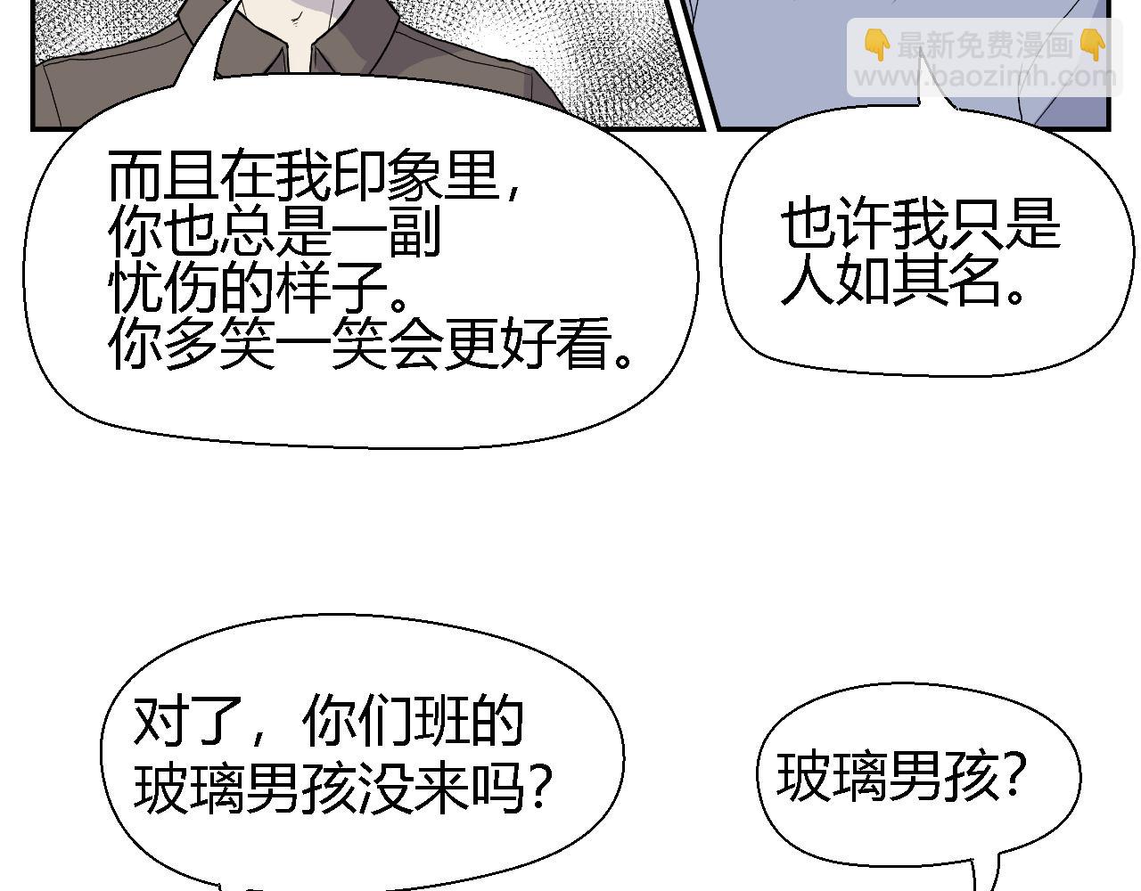 《寒鸦之城》脆弱的他 第29页