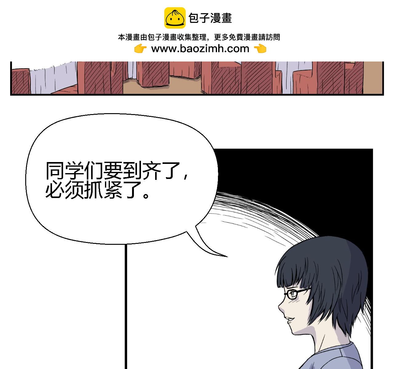 《寒鸦之城》脆弱的他 第2页