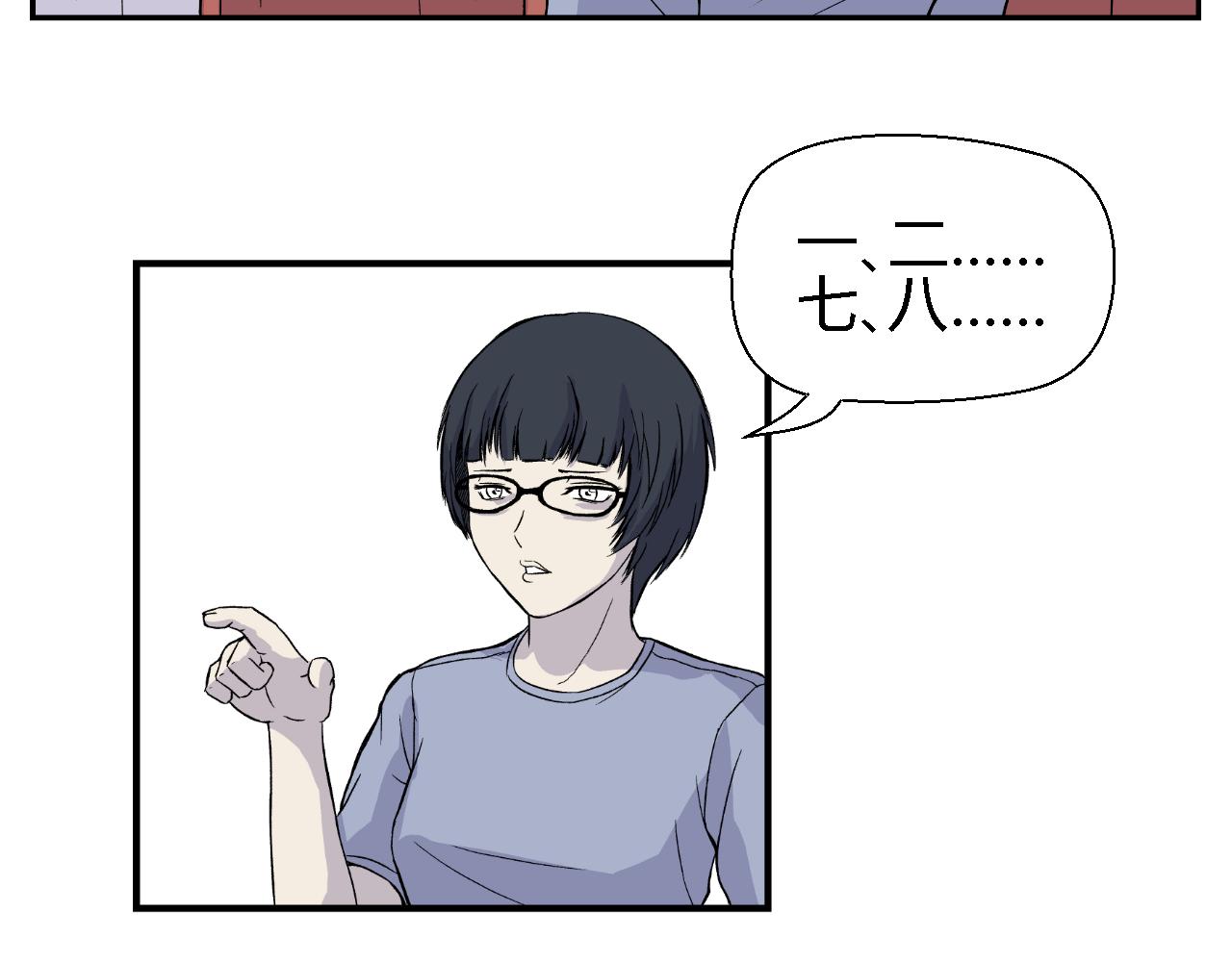 《寒鸦之城》脆弱的他 第7页