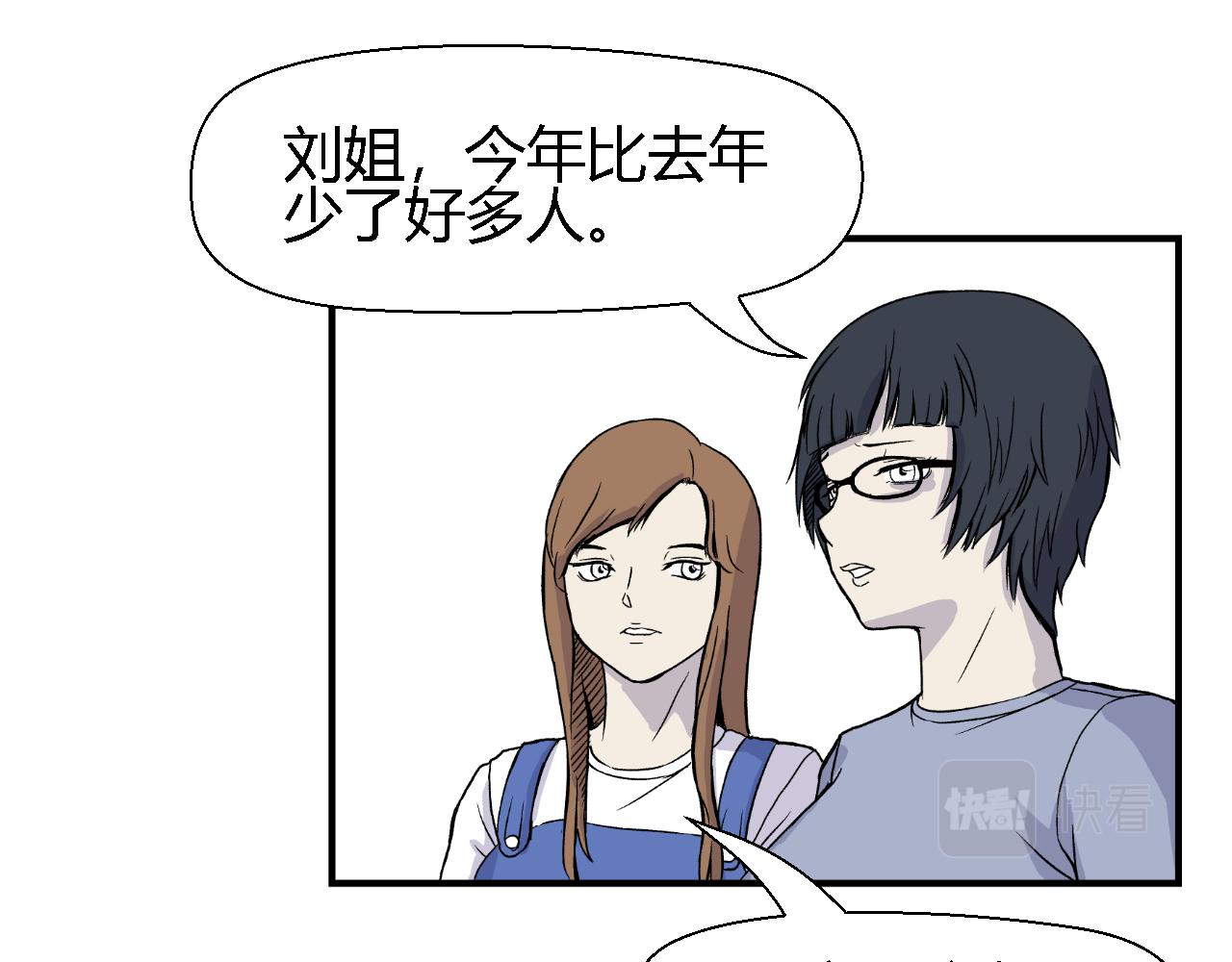 《寒鸦之城》脆弱的他 第8页