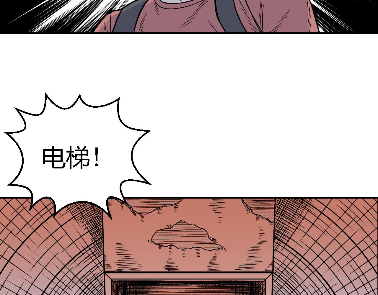 《寒鸦之城》隧道04 第11页
