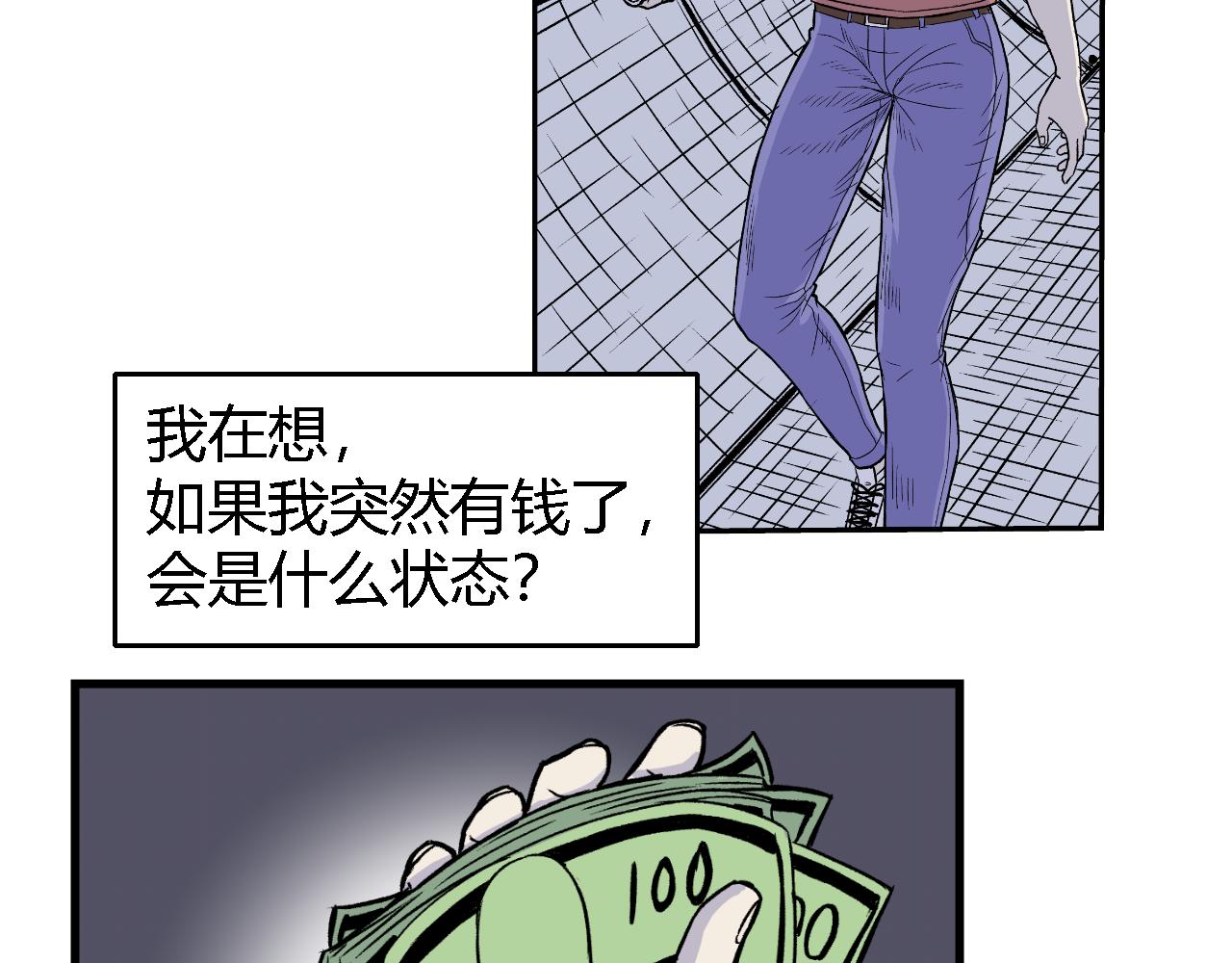《寒鸦之城》隧道04 第6页