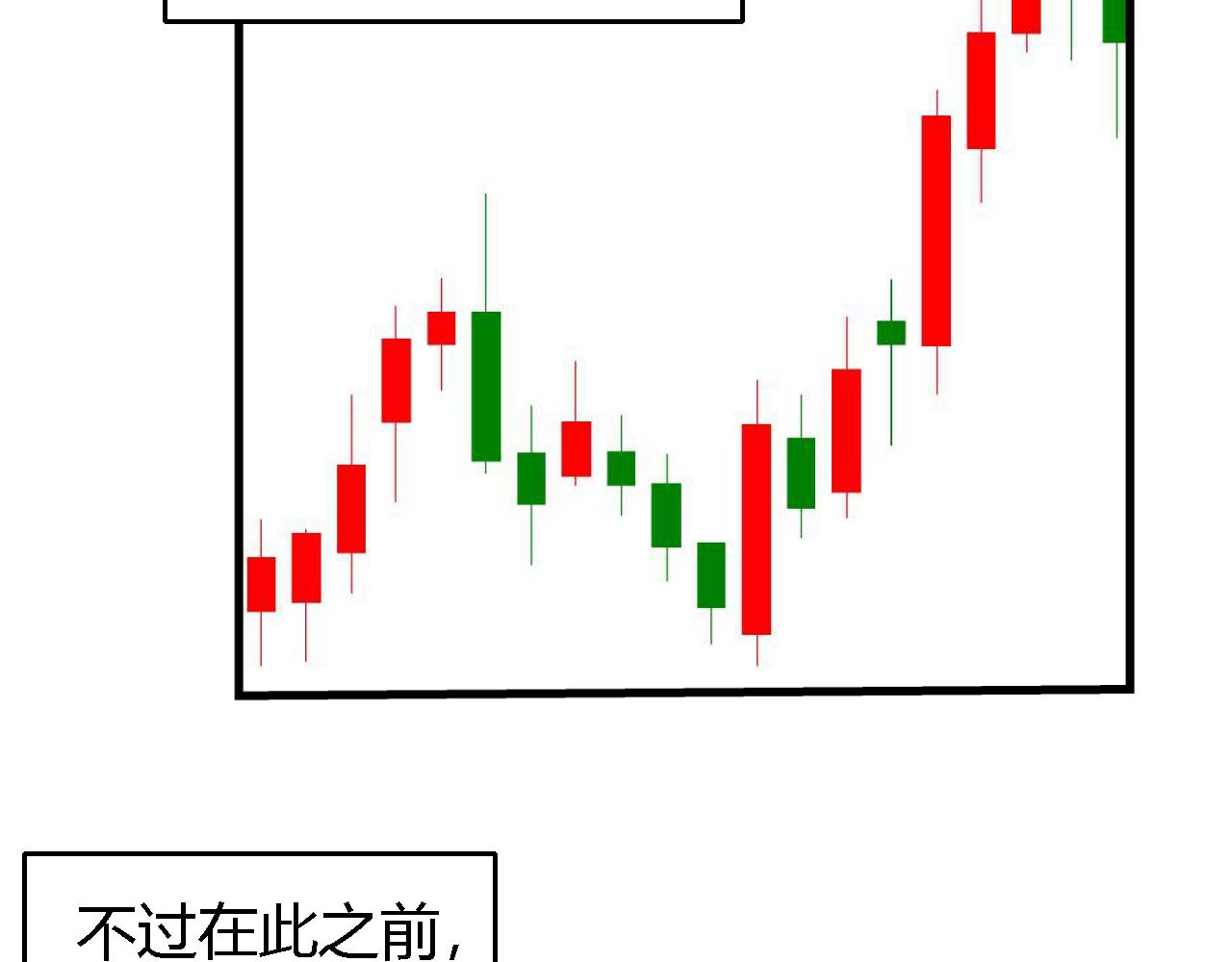《寒鸦之城》隧道04 第8页