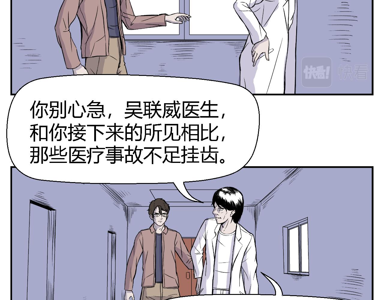 《寒鸦之城》解放灵魂 第12页