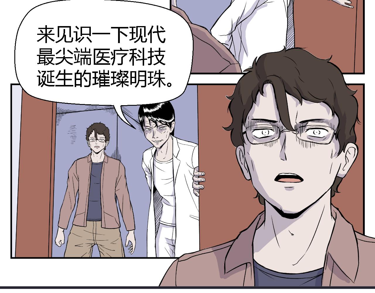 《寒鸦之城》解放灵魂 第15页