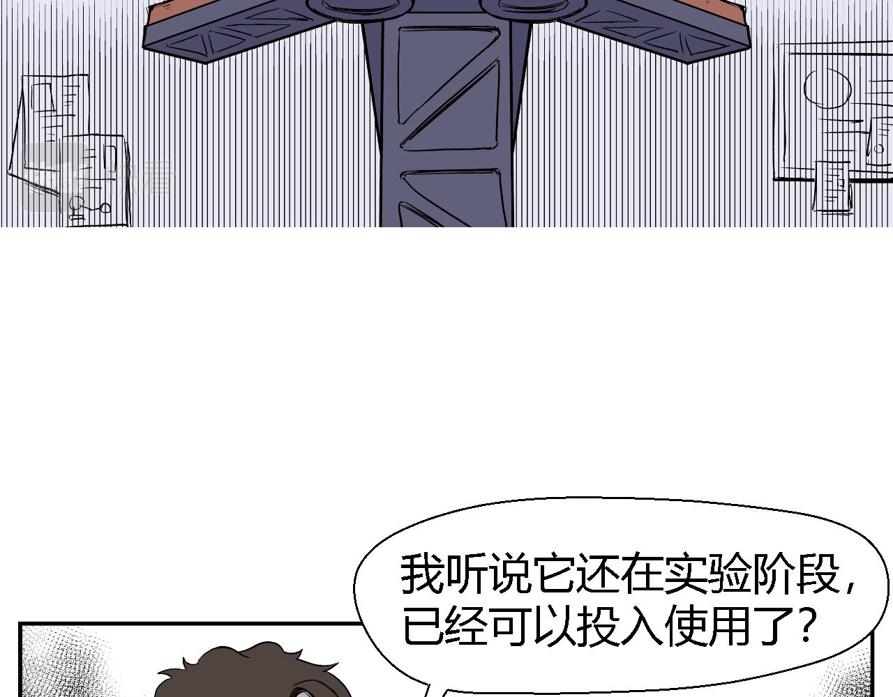 《寒鸦之城》解放灵魂 第18页