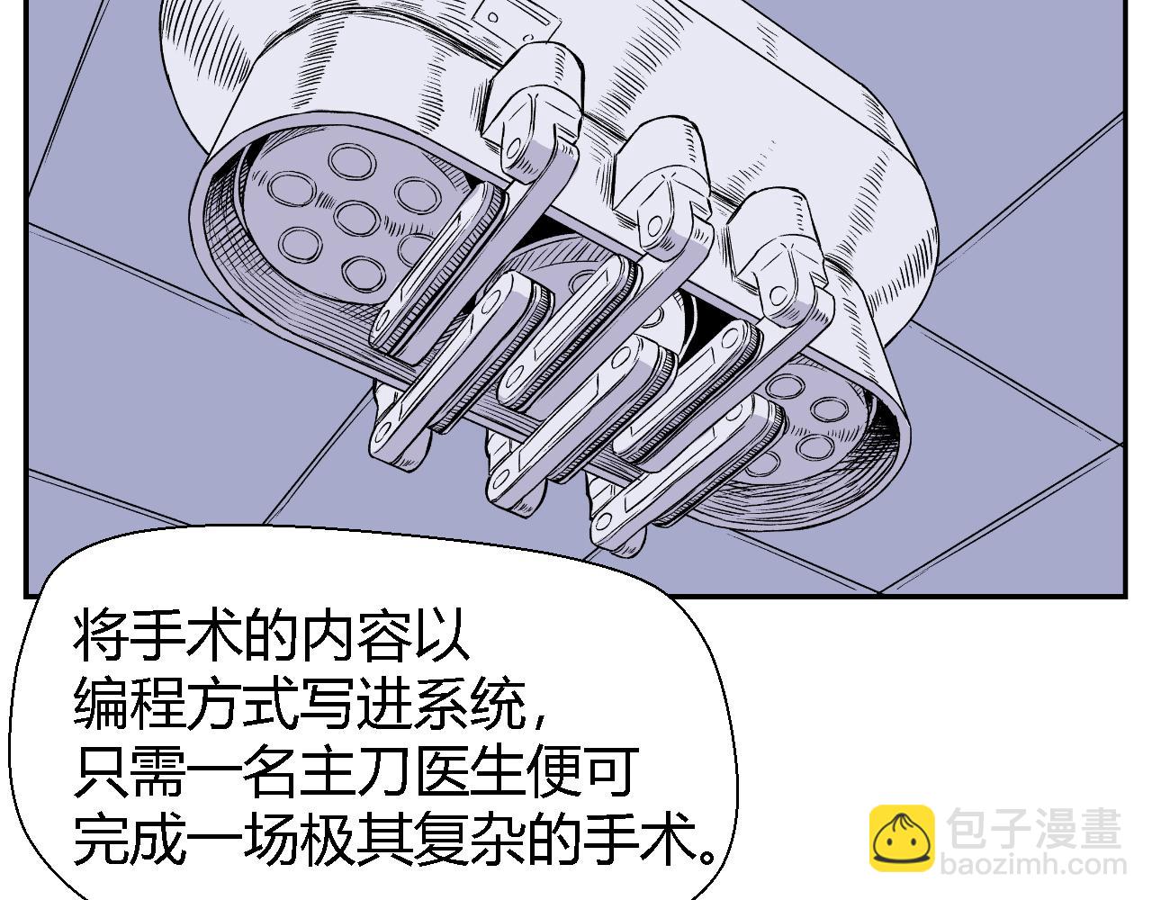 《寒鸦之城》解放灵魂 第20页