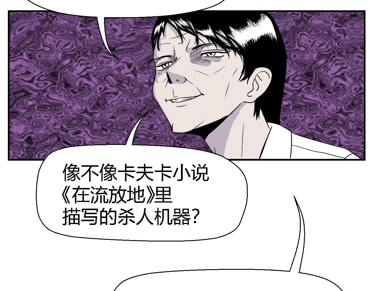 《寒鸦之城》解放灵魂 第21页