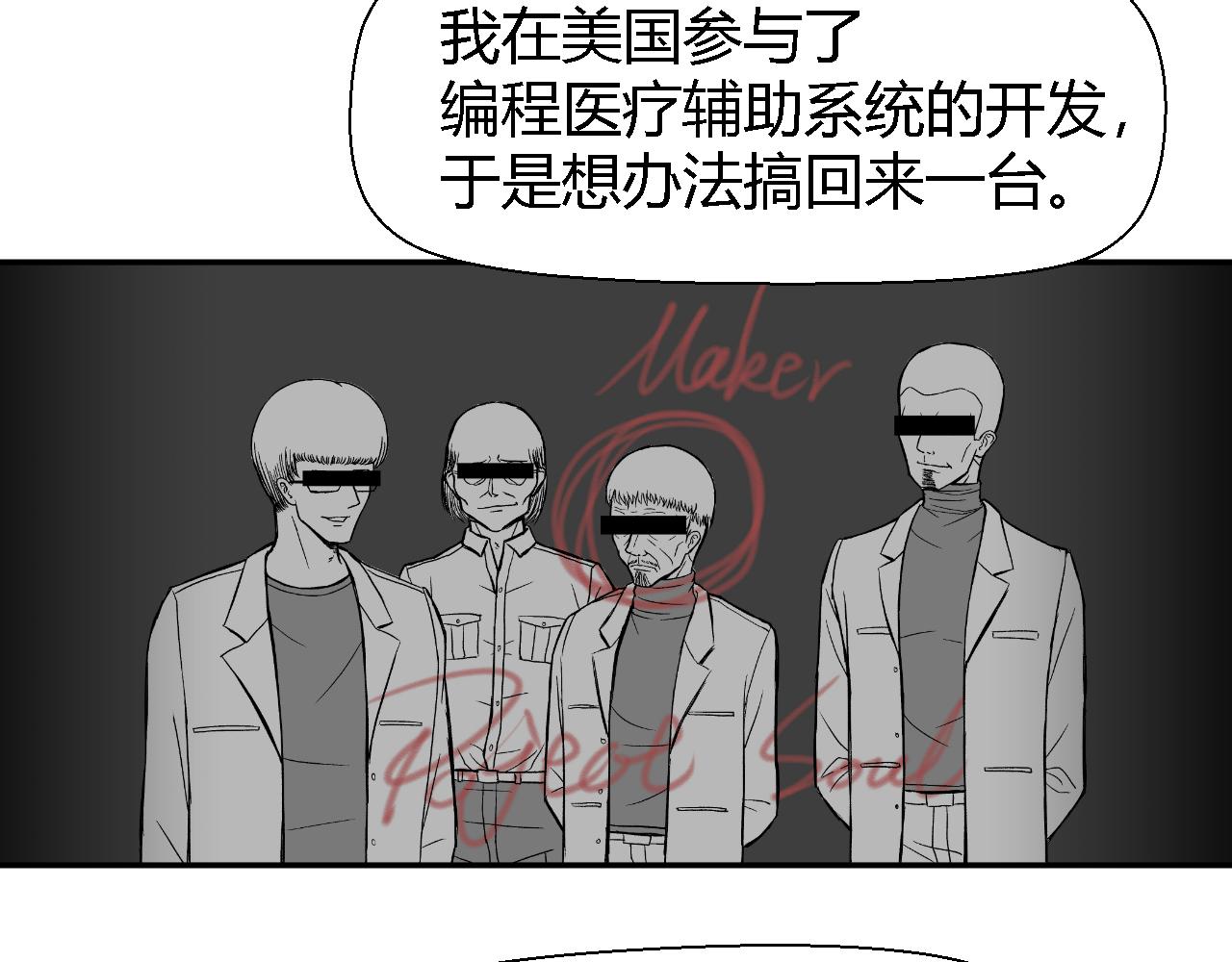 《寒鸦之城》解放灵魂 第22页