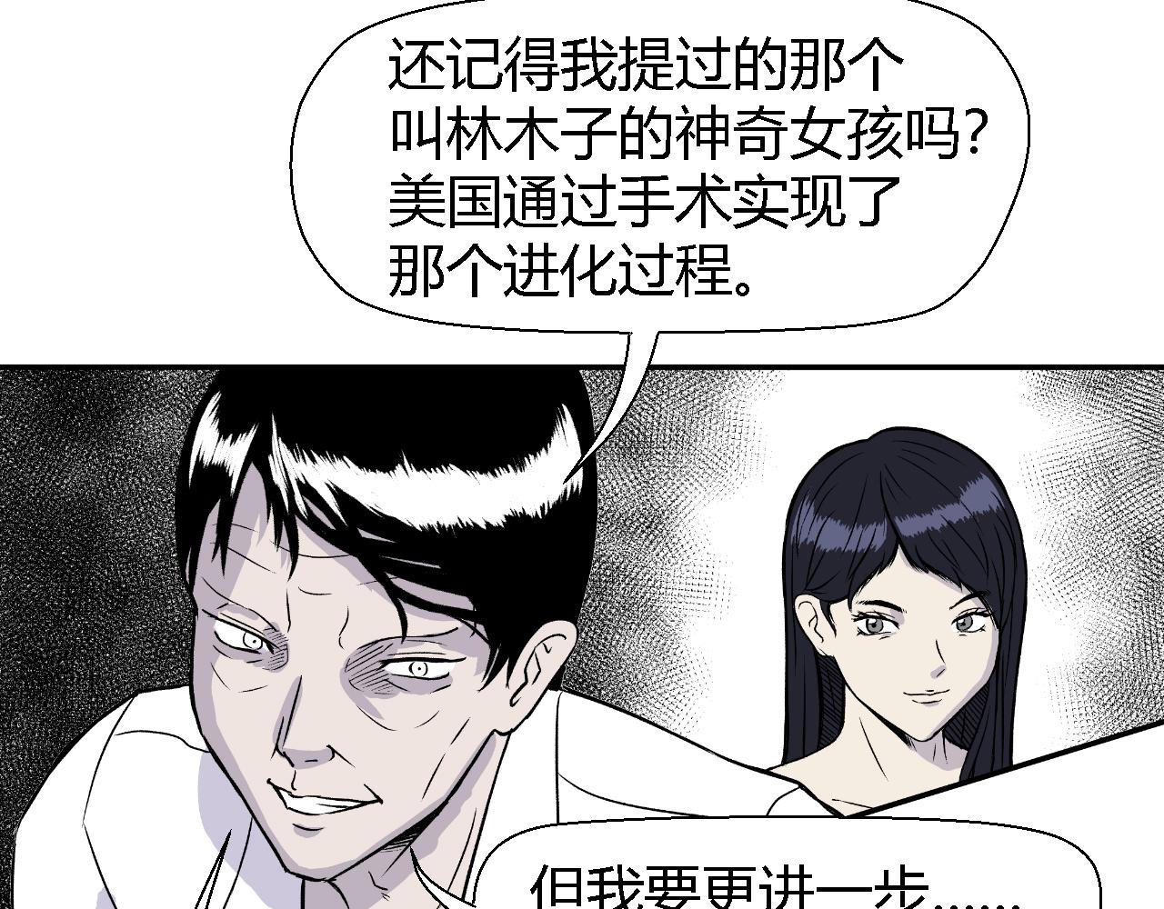 《寒鸦之城》解放灵魂 第23页