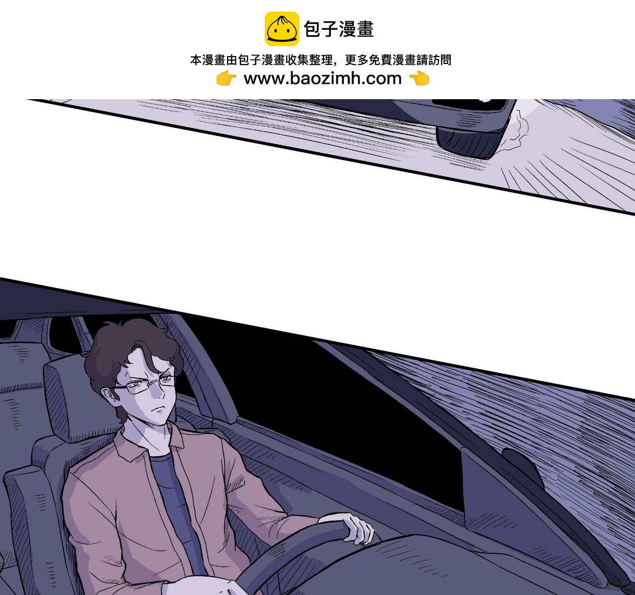 《寒鸦之城》解放灵魂 第2页