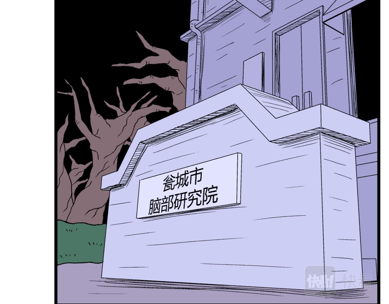 《寒鸦之城》解放灵魂 第5页