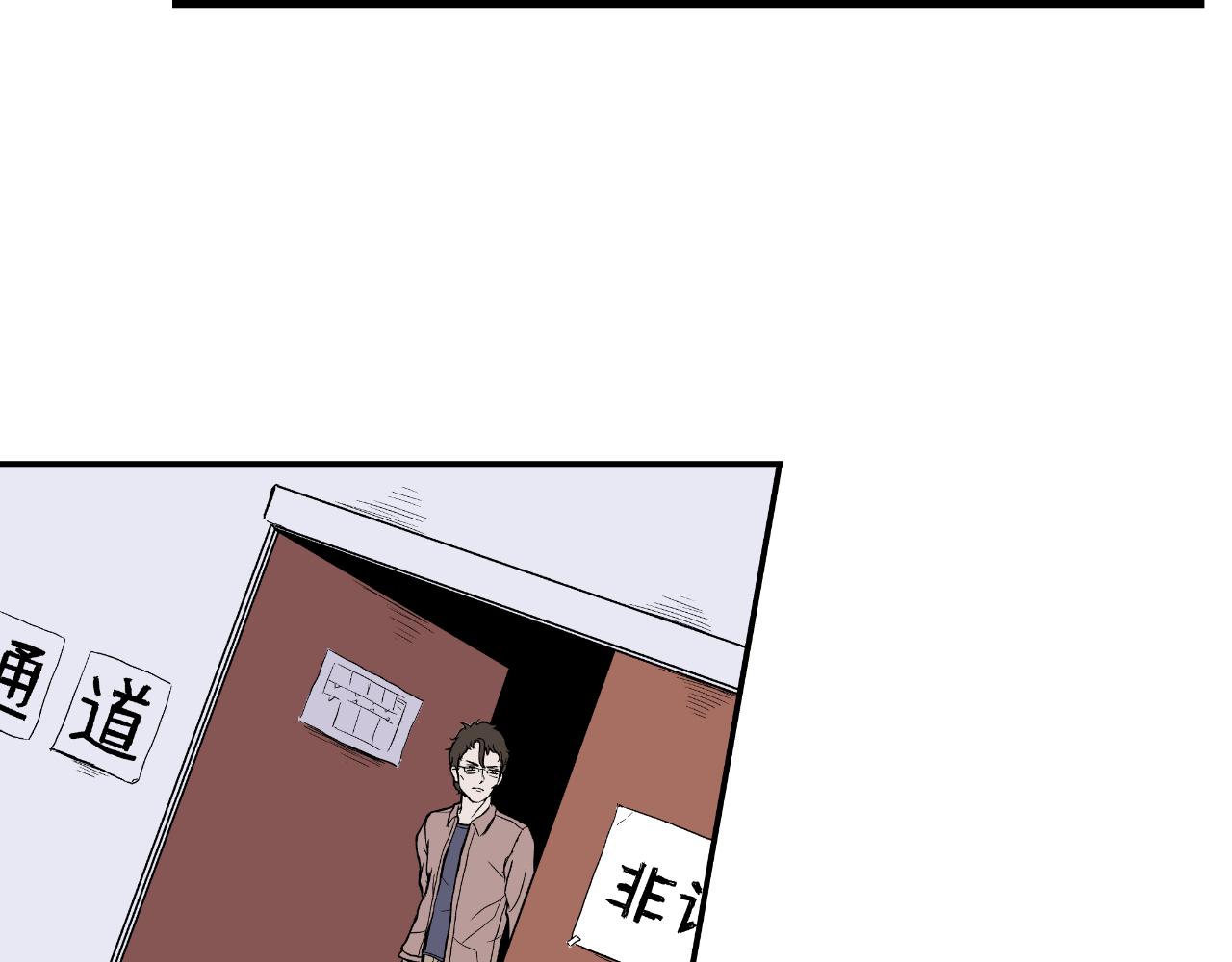 《寒鸦之城》解放灵魂 第6页