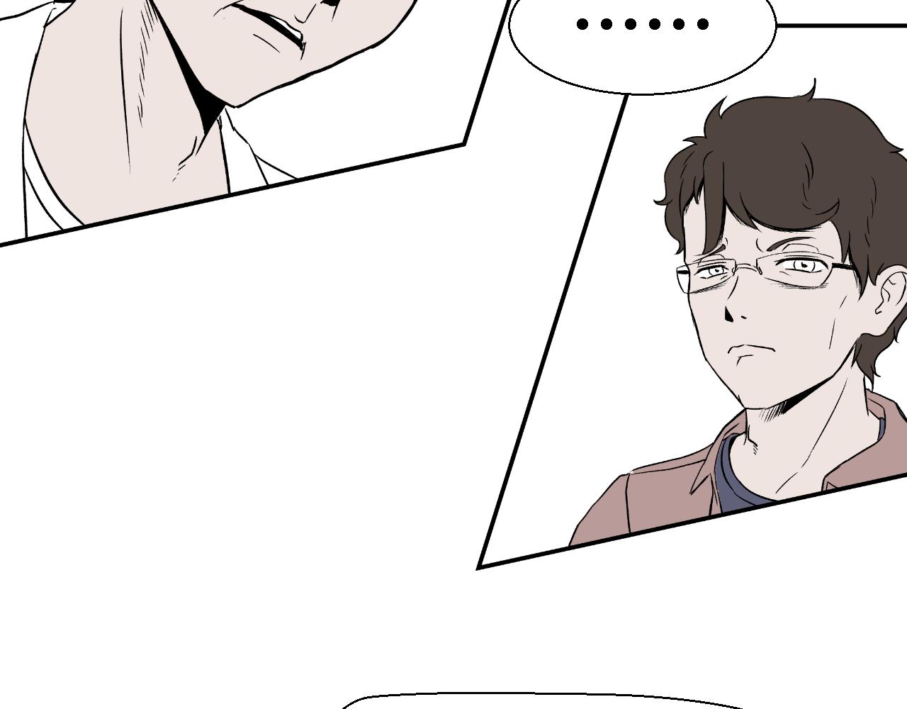 《寒鸦之城》创造灵魂02 第20页