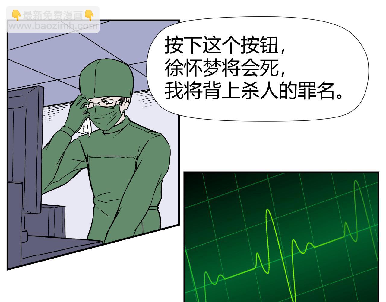 《寒鸦之城》创造灵魂03 第33页