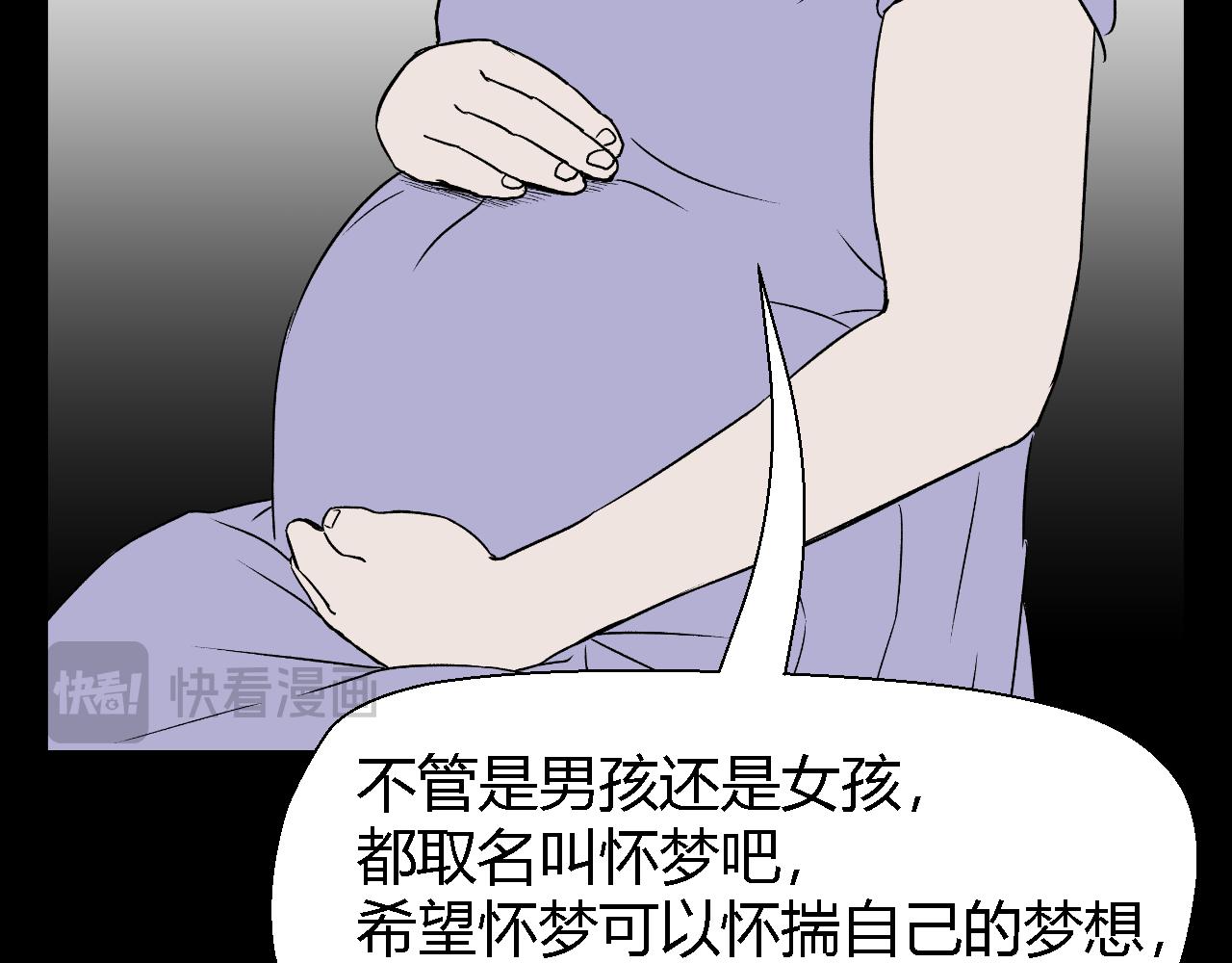 《寒鸦之城》创造灵魂03 第40页