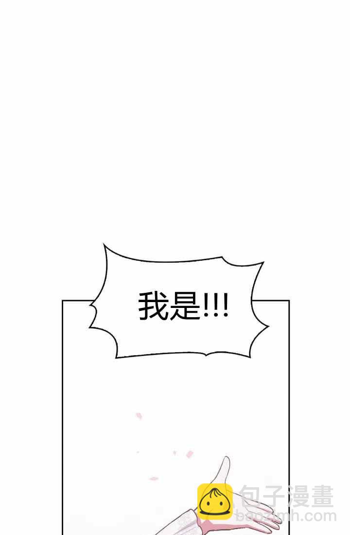《惹我弟弟, 你们就是死路一条》第1话 第12页