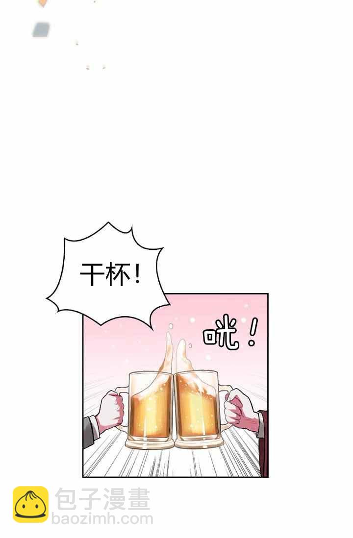 《惹我弟弟, 你们就是死路一条》第1话 第6页