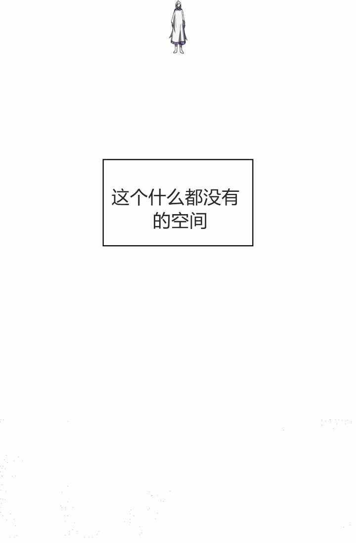 《惹我弟弟, 你们就是死路一条》第3话 第11页