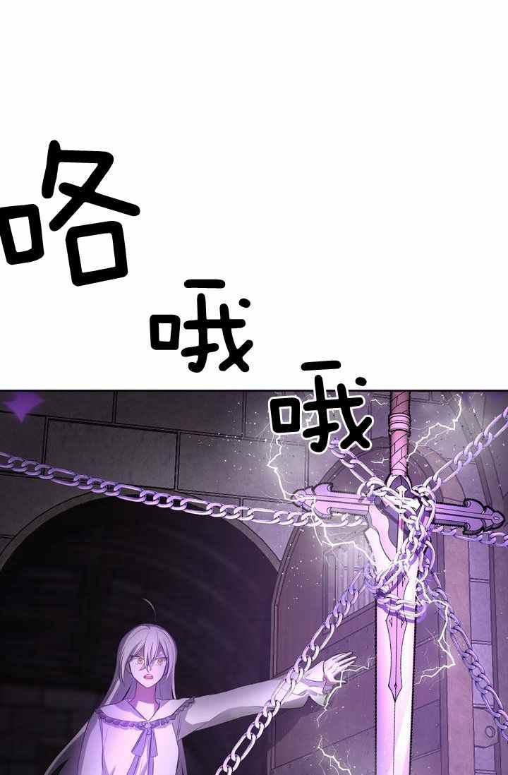 《惹我弟弟, 你们就是死路一条》第3话 第2页
