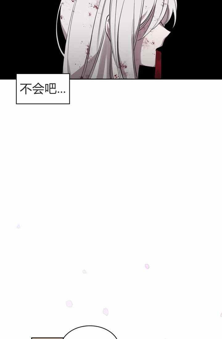 《惹我弟弟, 你们就是死路一条》第3话 第39页