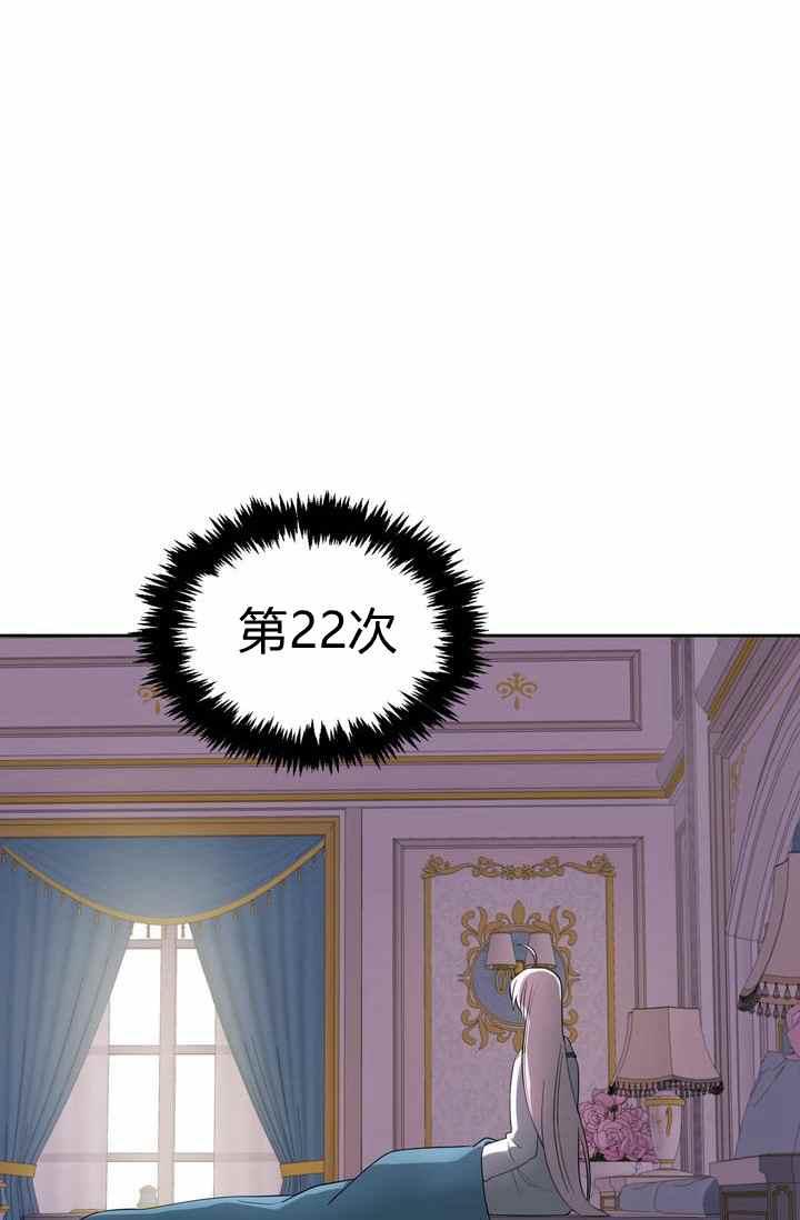 《惹我弟弟, 你们就是死路一条》第4话 第38页