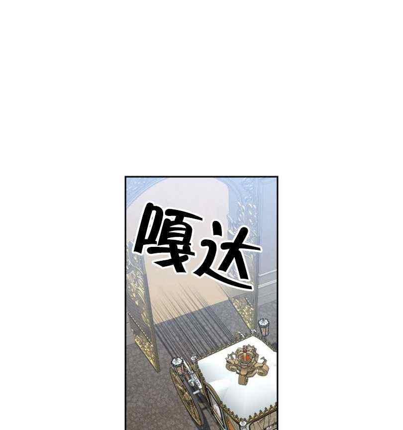 《惹我弟弟, 你们就是死路一条》第7话 第14页