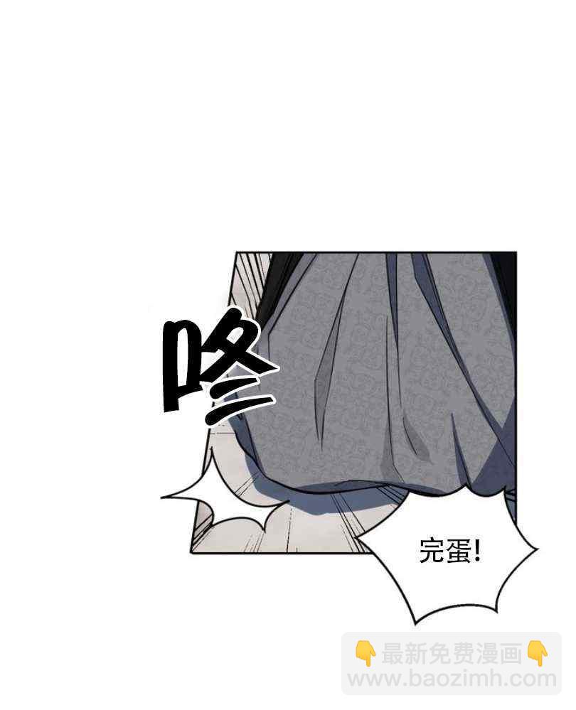 《惹我弟弟, 你们就是死路一条》第7话 第32页