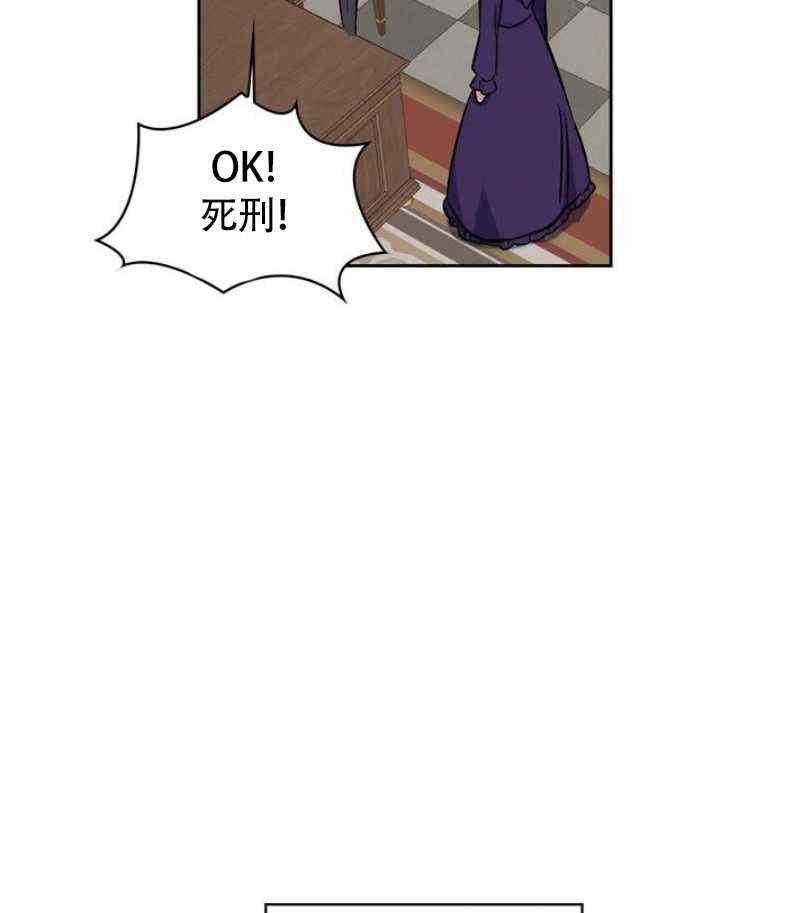 《惹我弟弟, 你们就是死路一条》第5话 第47页