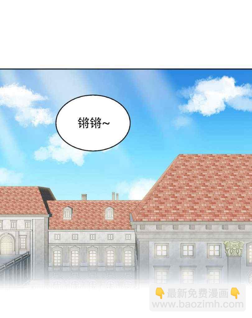 《惹我弟弟, 你们就是死路一条》第6话 第28页
