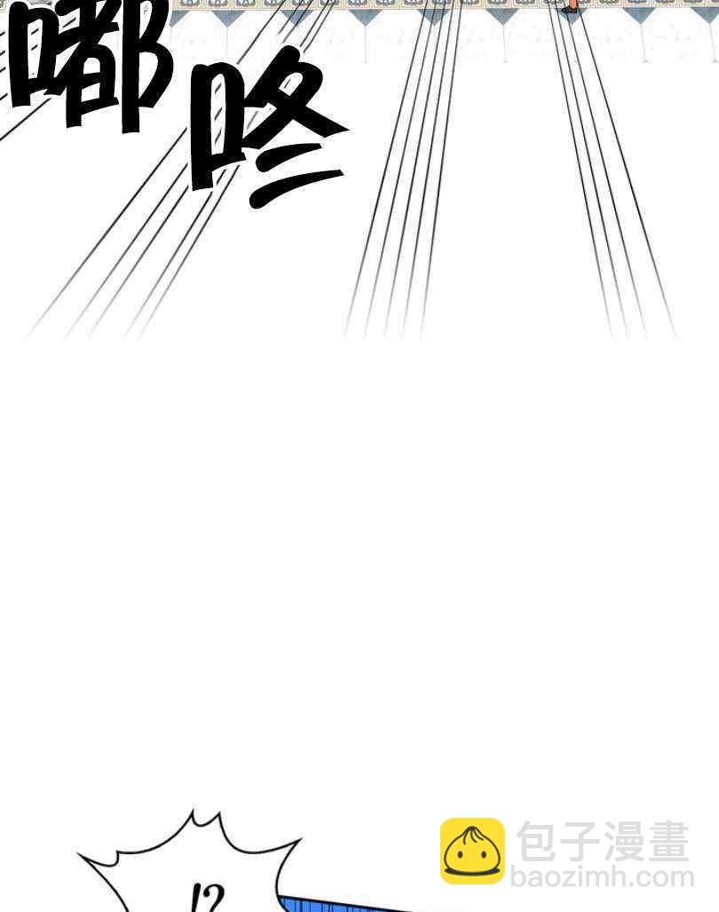 《惹我弟弟, 你们就是死路一条》第8话 第16页
