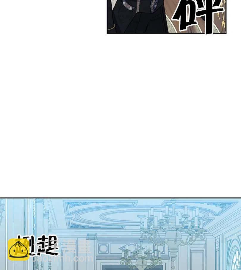 《惹我弟弟, 你们就是死路一条》第11话 第15页