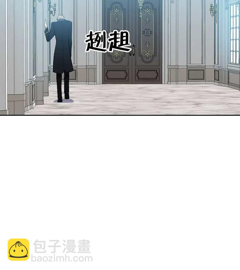 《惹我弟弟, 你们就是死路一条》第11话 第16页