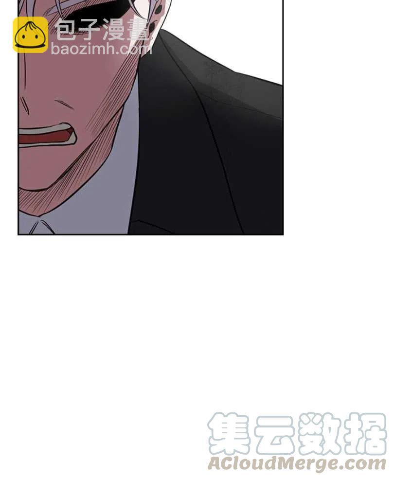 《惹我弟弟, 你们就是死路一条》第11话 第25页