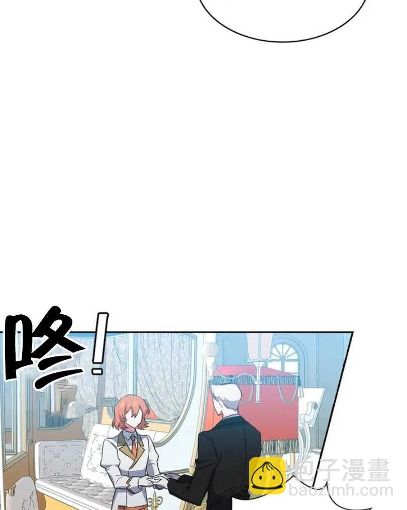 《惹我弟弟, 你们就是死路一条》第10话 第11页