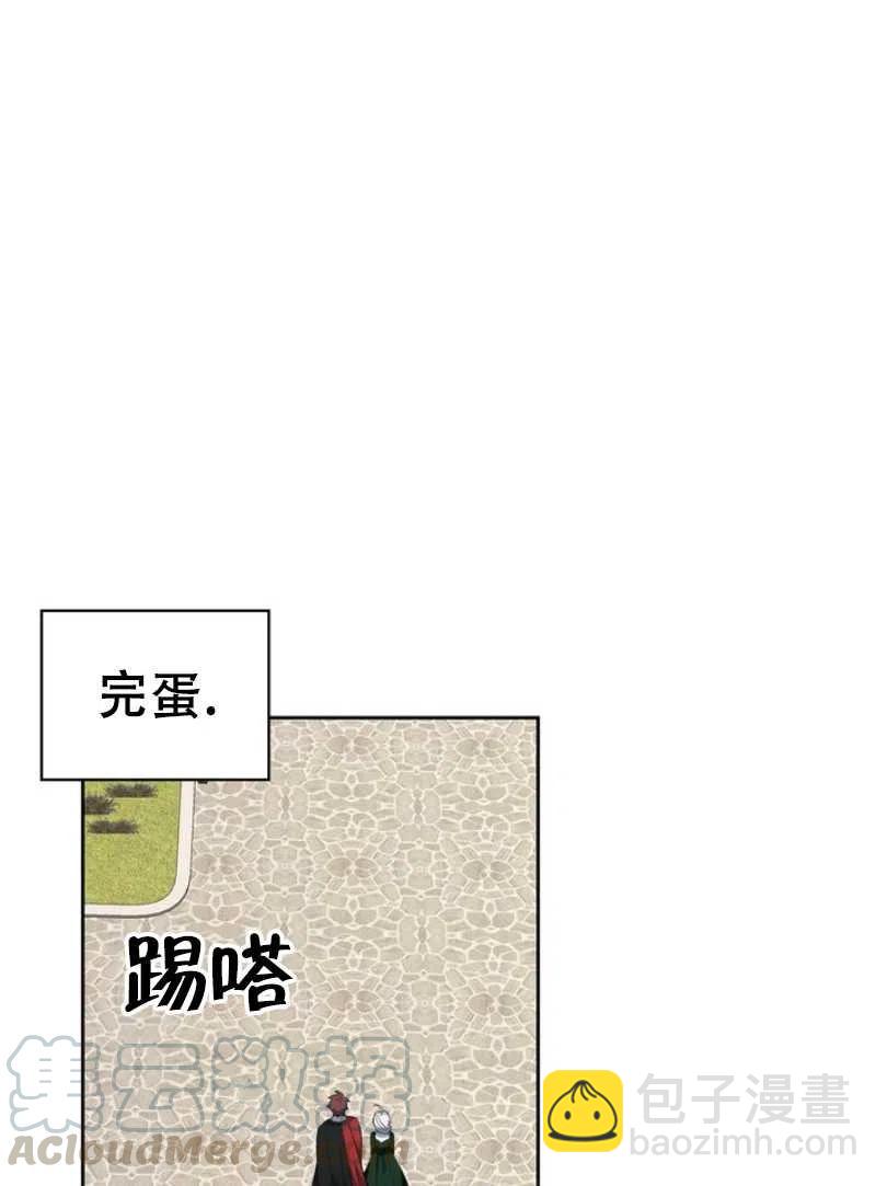 《惹我弟弟, 你们就是死路一条》第10话 第33页