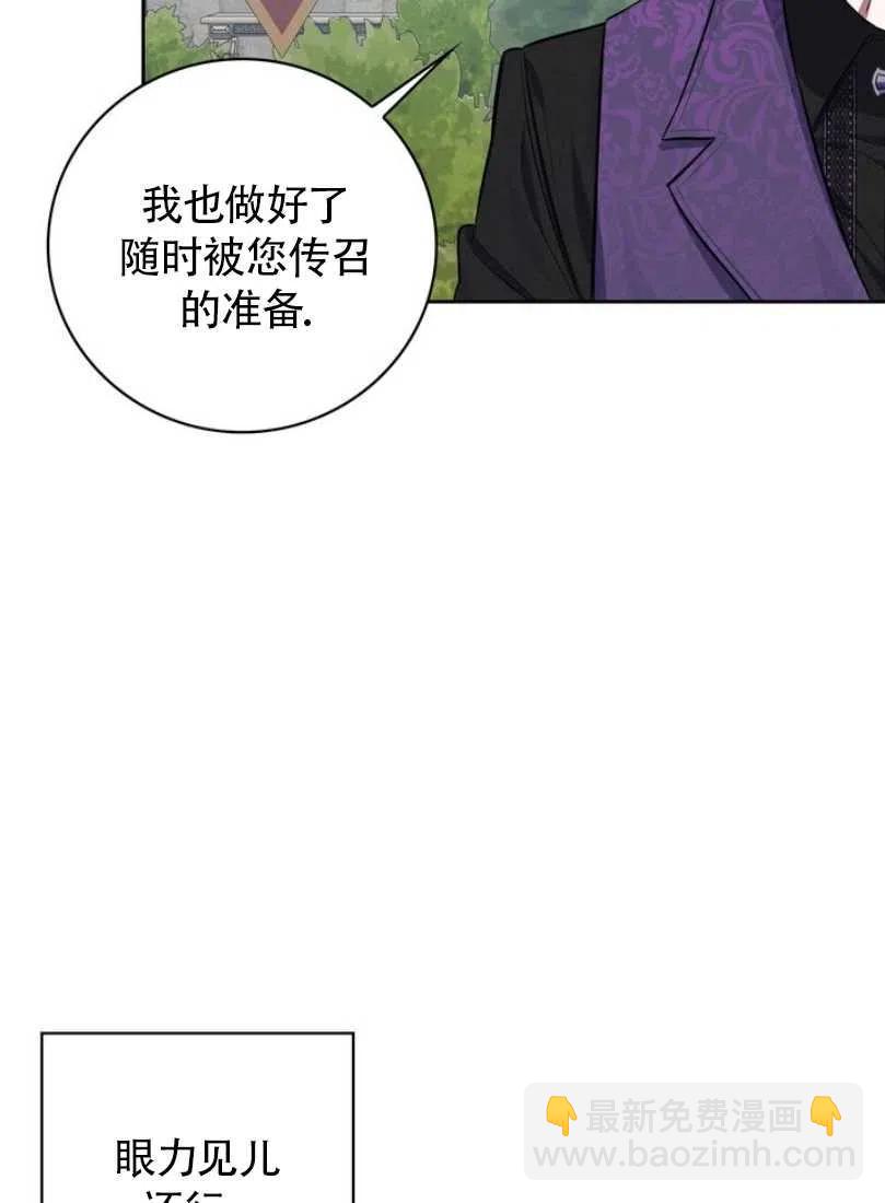 《惹我弟弟, 你们就是死路一条》第10话 第46页